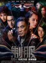 汉阳妓房春香传