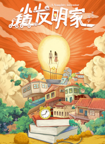 汉阳妓房春香传
